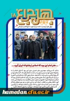 shahid-soleimani57-2.2