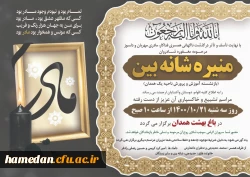 پیام تسلیت 2