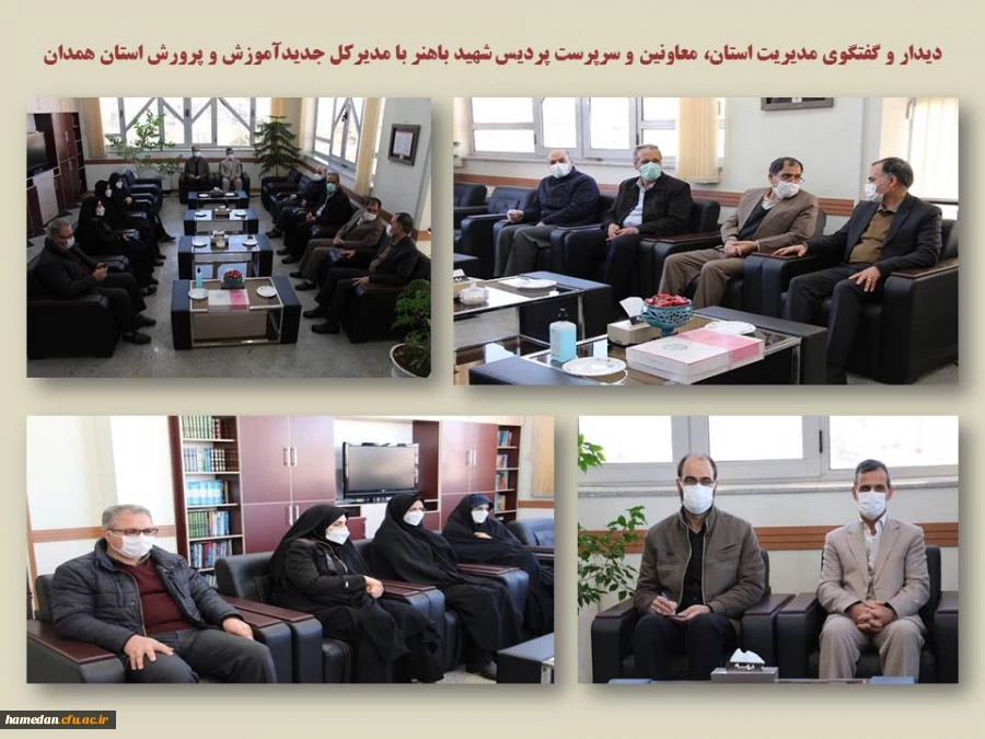 دانشگاه فرهنگیان، قلب تپنده و قله سند تحول بنیادین نظام تعلیم و تربیت کشور است 2