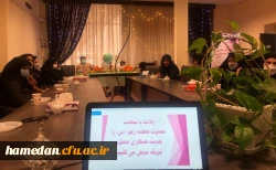 جشن ولادت حضرت زهرا (س)، روز زن و گرامیداشت مقام مادر  4