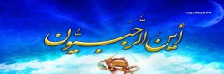 فرا رسیدن ماه رجب بر همگان مبارک باد 2