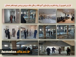 عدم حضور دانشجو معلمان فرصتی برای انجام اقدامات عمرانی ایجاد کرد

 2