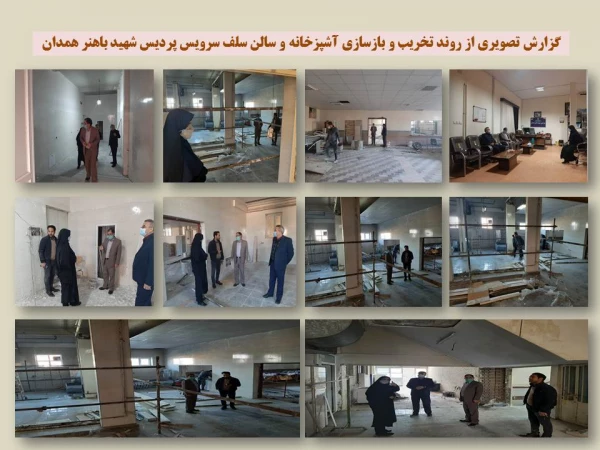 عدم حضور دانشجو معلمان فرصتی برای انجام اقدامات عمرانی ایجاد کرد

 2