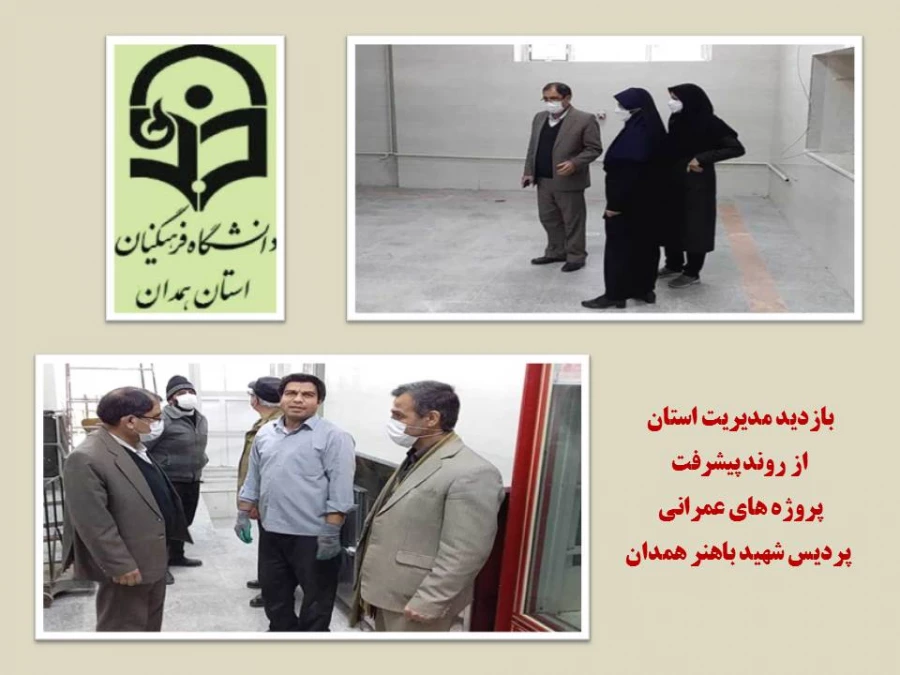 عدم حضور دانشجو معلمان فرصتی برای انجام اقدامات عمرانی ایجاد کرد

 2