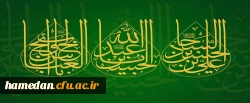 ولادت با سعادت سرداران کربلا، امام حسین (ع)، قمر منیر بنی هاشم (ع) و امام زین العابدین (ع) مبارک باد 2