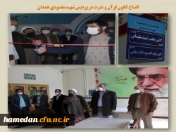 جشن ولادت با سعادت سید و سالار شهیدان حضرت اباعبدالله الحسین (ع) 2