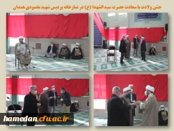 جشن ولادت با سعادت سید و سالار شهیدان حضرت اباعبدالله الحسین (ع) 2