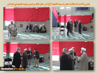 در سومین روز از ماه شعبان برگزار شد

جشن ولادت با سعادت سید و سالار شهیدان حضرت اباعبدالله الحسین (ع)