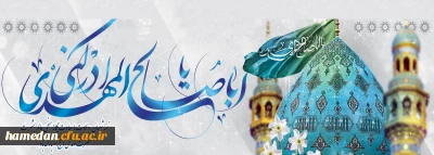 تعجیل در امر فرج، صلوات