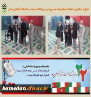 22 اسفند روز بزرگداشت شهداء و خانواده معظم ایشان گرامی باد 2