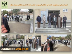 اقدامات حکام سعودی در شهادت جمعی از مسلمانان بی گناه بر سرعت زوال و سقوط آنها خواهد افزود 2