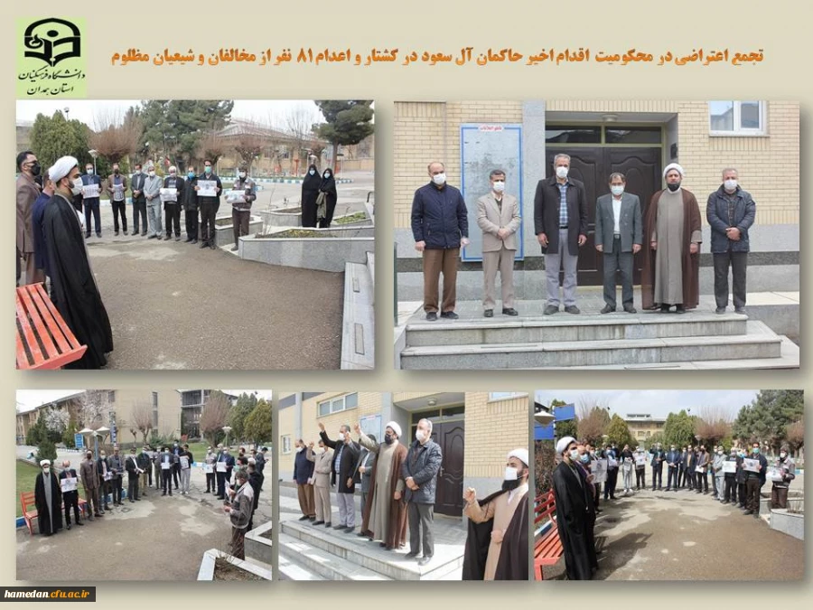 اقدامات حکام سعودی در شهادت جمعی از مسلمانان بی گناه بر سرعت زوال و سقوط آنها خواهد افزود 2