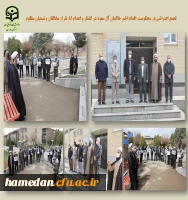 تجمع و محکومیت اقدام اخیر آل سعود در به شهادت رساندن جمعی از مسلمان و شیعیان مظلوم 2