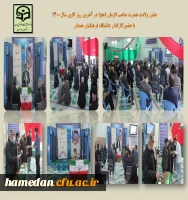 جشن ولادت حضرت ولی عصر (عج) 2