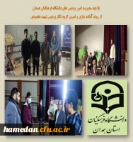 بازدید از روند آماده سازی گروه تئاتر پردیس شهید مقصودی همدان 2