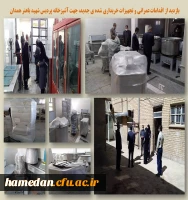 بازدید از امکانات جدید آشپزخانه پردیس شهید باهنر همدان 2