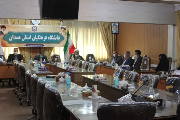 جلسه ستاد بازگشایی دانشگاه فرهنگیان استان همدان برگزار گردید 2