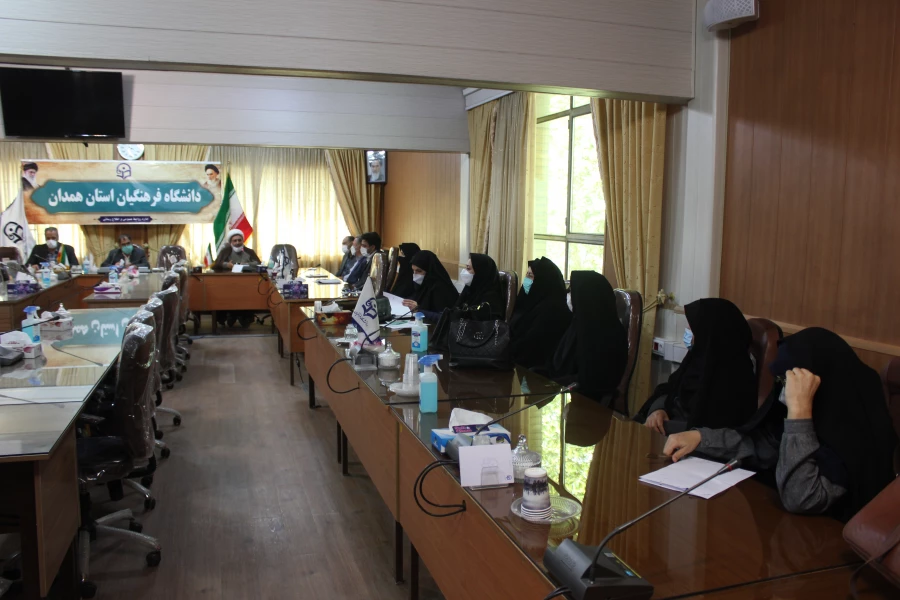 جلسه ستاد بازگشایی دانشگاه فرهنگیان استان همدان برگزار گردید 4