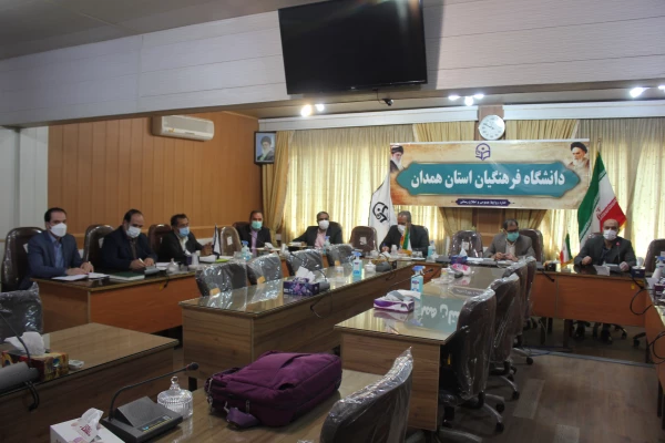 شورای آموزشی، پژوهشی و تحصیلات تکمیلی دانشگاه فرهنگیان استان همدان 2