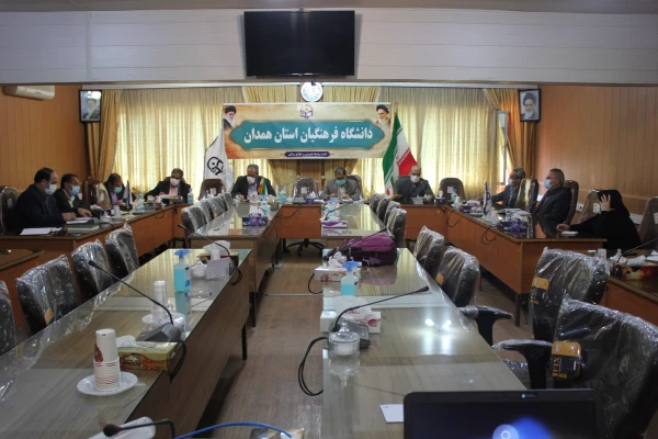 شورای آموزشی، پژوهشی و تحصیلات تکمیلی دانشگاه فرهنگیان استان همدان 4