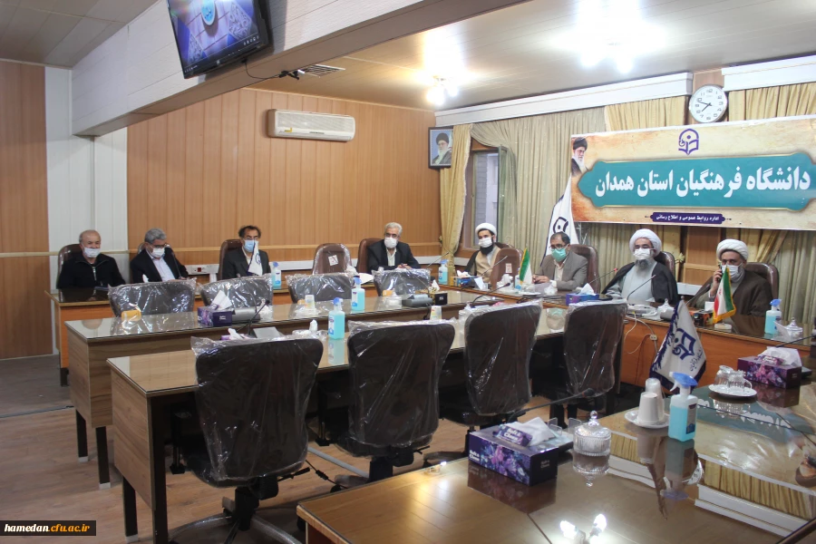 هم اندیشی اساتید دانشگاه فرهنگیان استان همدان برگزار شد 2