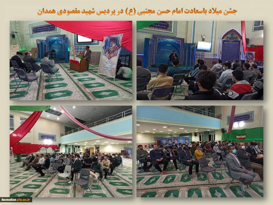 مراسم جشن و سرور با حضور مسئولین دانشگاه و دانشجومعلمان پردیس شهید مقصودی همدان 2