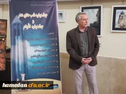 جشنواره شب های هنر و اقوام با محوریت کانون ها و تشکل های دانشجویی 3