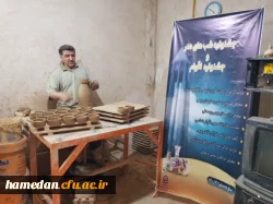 جشنواره شب های هنر و اقوام با محوریت کانون ها و تشکل های دانشجویی 12