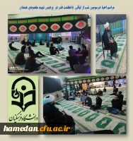 برگزاری مراسم احیا در سومین شب از لیالی قدر 2