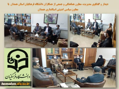 معاون سیاسی امنیتی استانداری همدان تاکید کرد

حمایت از دانشگاه فرهنگیان و تامین فضاهای مورد نیاز آن یک اولویت است