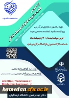 کارگاه آموزشی « کتاب مدیریت خانواده و سبک زندگی» 2