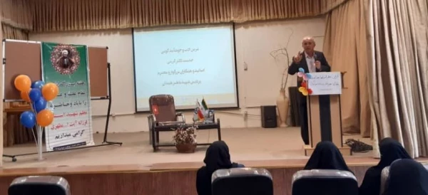 همایش گرامیداشت هفته  معلم و دهه سرآمدی آموزش

 3