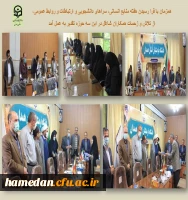 تقدیر از شاغلان حوزه های منابع انسانی، سرپرستان شبانه روزی و کارشناسان روابط عمومی 2