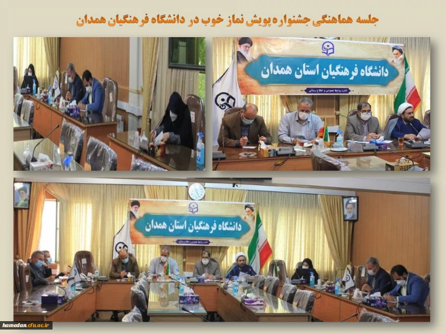 تعیین مسئولین علمی و اجرایی جشنواره پویش نماز خوب  2