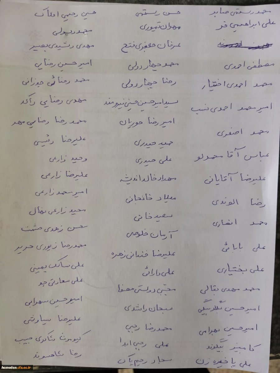 اطلاعیه هسته گزینش اداره کل آموزش و پرورش استان همدان 2