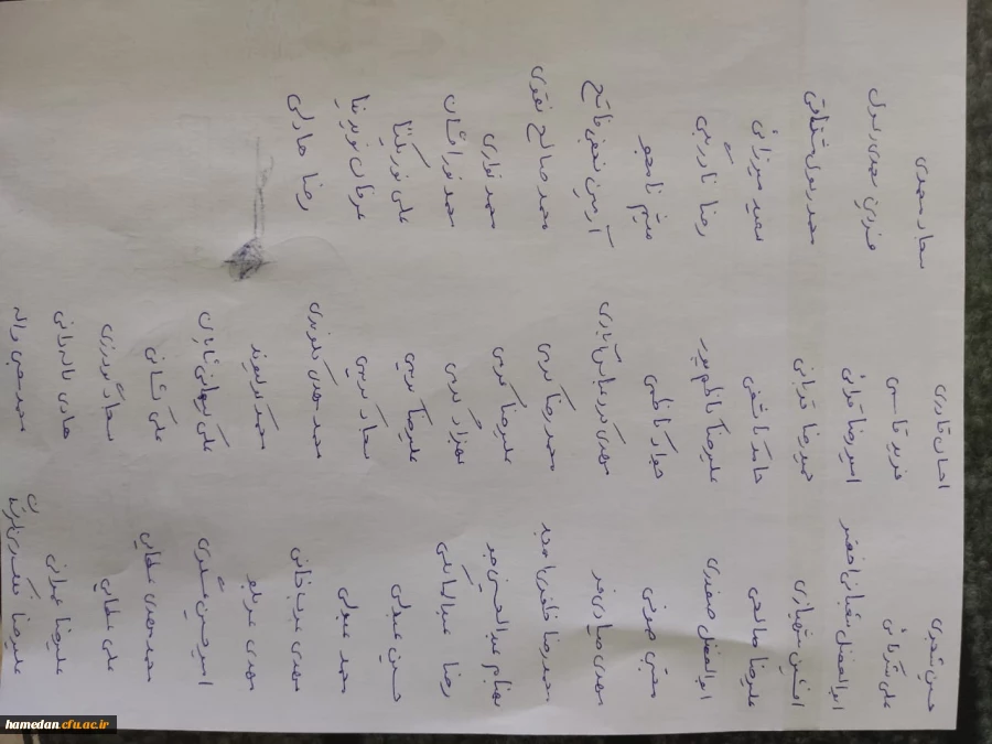 اطلاعیه هسته گزینش اداره کل آموزش و پرورش استان همدان 2