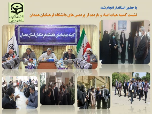 نقطه مشترک همه ی اعضای حاضر، رفع مشکلات پردیس های استان است 22