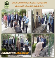 تجدید میثاق با آرمان های شهدای والامقام در سالروز آزادسازی خرمشهر 2