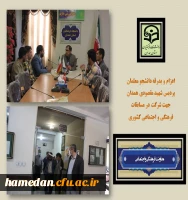 اعزام دانشجو معلمان پردیس شهید مقصودی به مسابقات فرهنگی اجتماعی مرحله کشوری 2