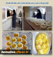 طبخ و توزیع شله زرد نذری در سالروز شهادت امام صادق (ع) 2