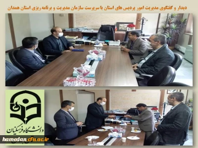 روز پُرکار مدیر امور پردیس های استان همدان

دیدار و رایزنی با سرپرست سازمان مدیریت و برنامه ریزی استان و مدیر آموزش و پرورش ناحیه یک 