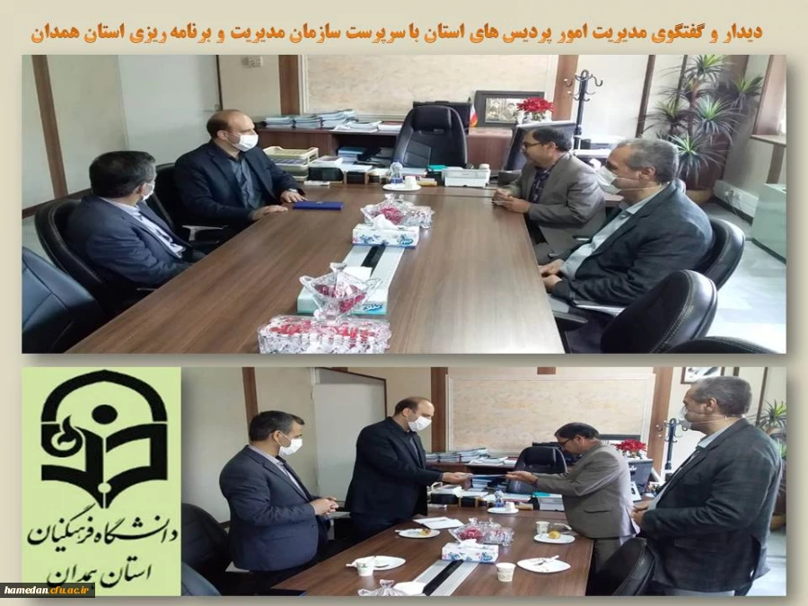 رایزنی و دیدار با سرپرست سازمان مدیریت و برنامه ریزی استان و مدیر آموزش و پرورش ناحیه یک همدان  2