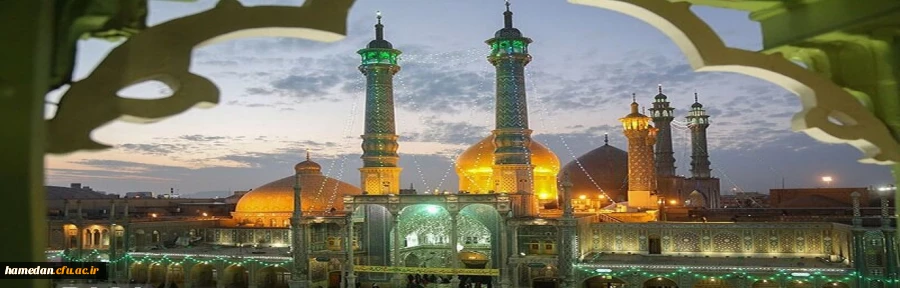 ولادت کریمه اهل بیت، حضرت معصومه (س) و روز دختران عزیز این سرزمین مبارک 2