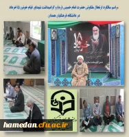 مراسم سالگرد ارتحال حضرت امام خمینی (ره) 2