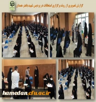 روند برگزاری امتحانات در پردیس شهید باهنر همدان 2