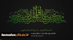 سالروز شهادت امام محمد باقر (ع) تسلیت باد 2