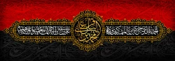 سالروز شهادت امام محمد باقر (ع) تسلیت باد 2