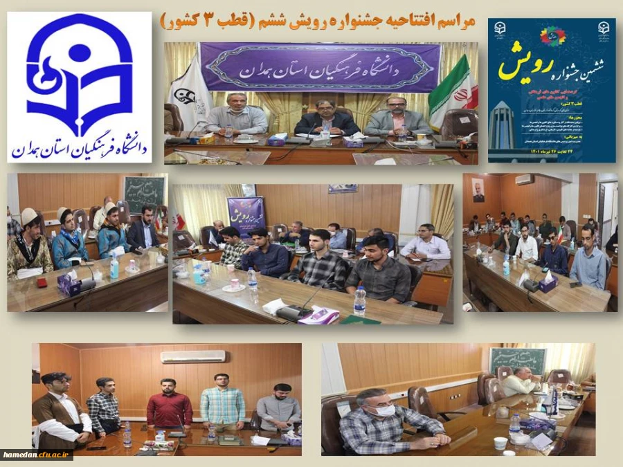 تضارب آراء، هم اندیشی و بهره مندی از تجربیات و تقویت کارگروهی از اهداف مهم این جشنواره است 2