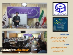 تضارب آراء، هم اندیشی و بهره مندی از تجربیات و تقویت کارگروهی از اهداف مهم این جشنواره است 3