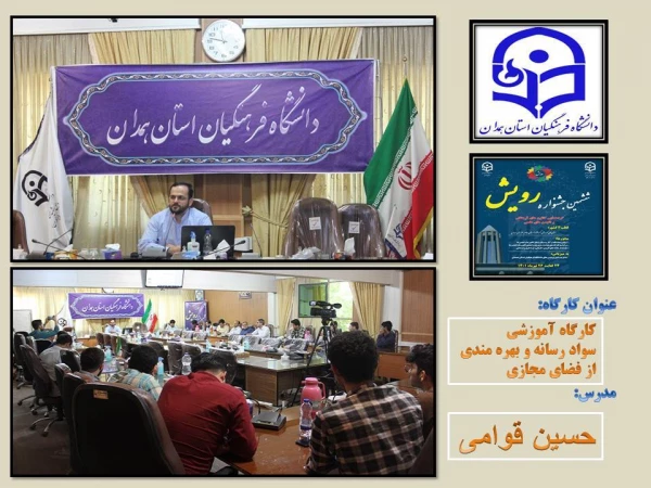 تضارب آراء، هم اندیشی و بهره مندی از تجربیات و تقویت کارگروهی از اهداف مهم این جشنواره است 4